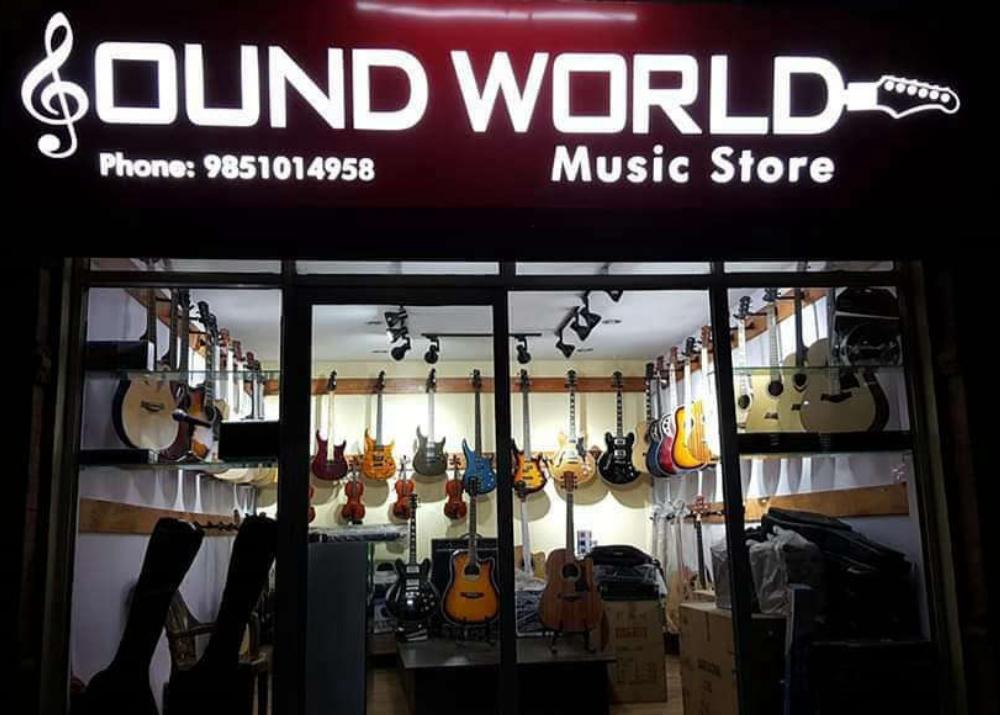 Sound World 