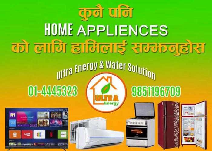 Ultra Energy and Water Solutions Pvt. Ltd.