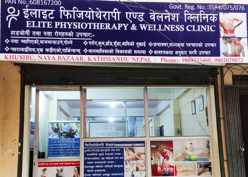 Elite physiotherapy and wellness clinic