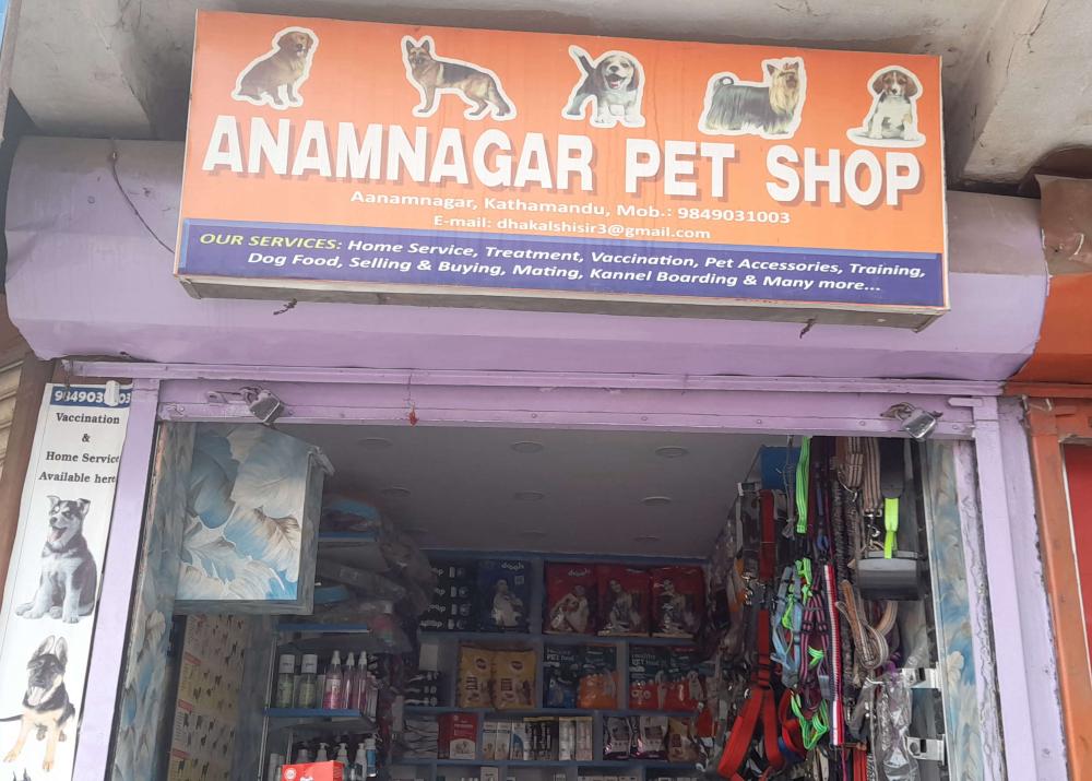 Anamnagar Pet Shop