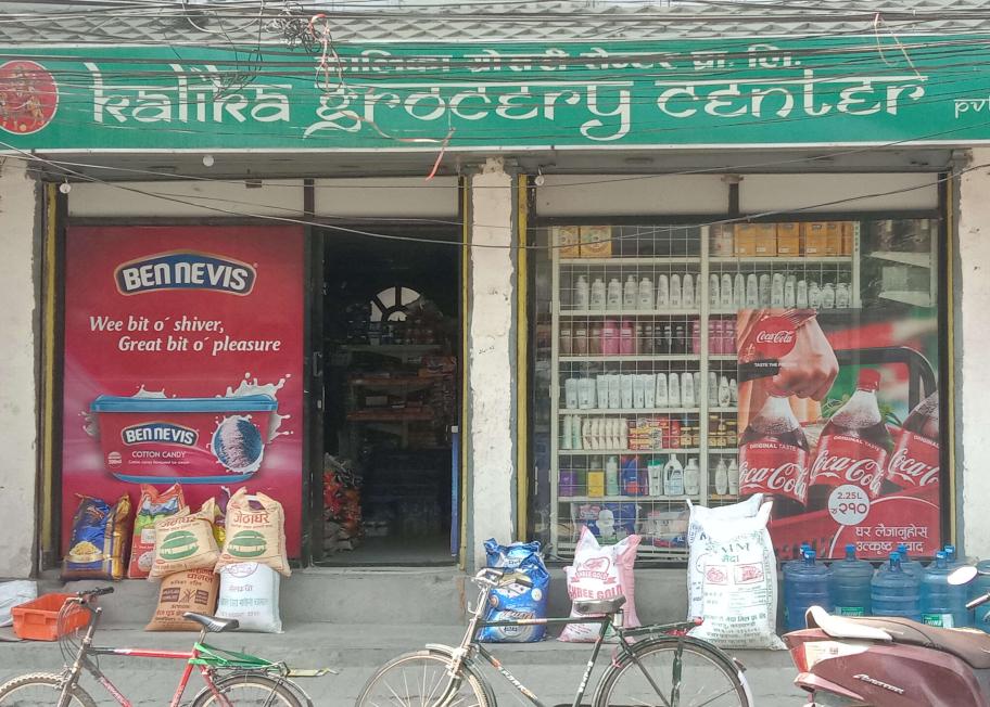 Kalika grocery center